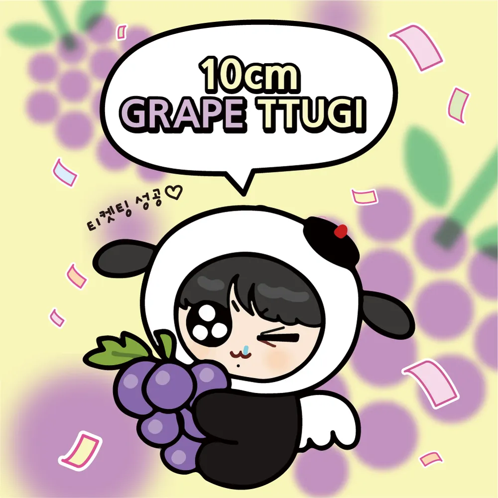 ブドウ トゥギ 10cm ドールキーリング | GRAPE TTUGI DOLL